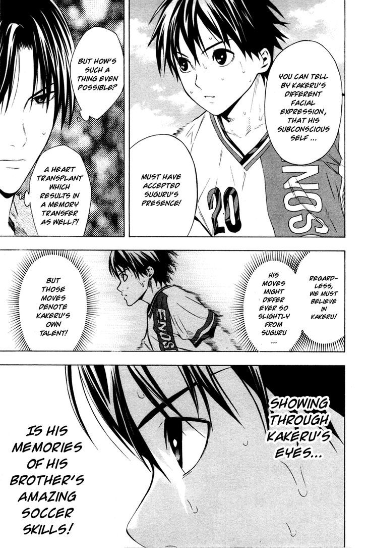 Read Area No Kishi chapter 84 image 3 on Lezhin