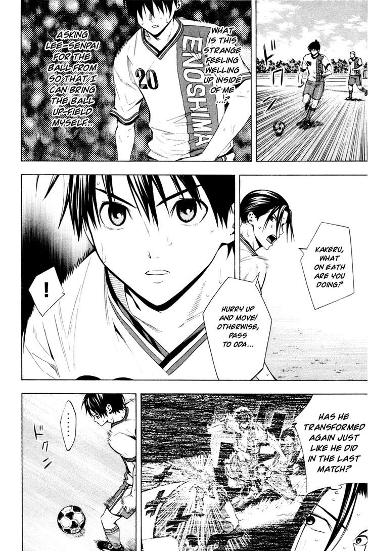 Read Area No Kishi chapter 84 image 4 on Lezhin