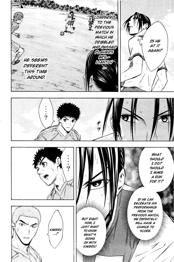 Read Area No Kishi chapter 84 image 6 on Lezhin