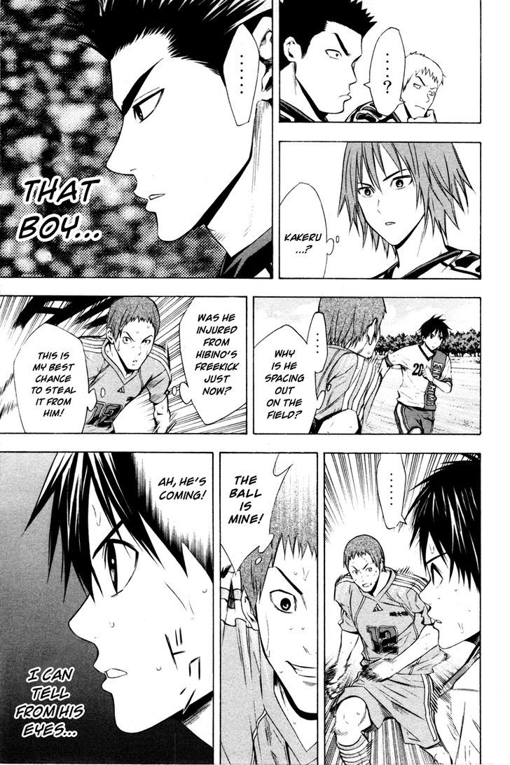 Read Area No Kishi chapter 84 image 7 on Lezhin
