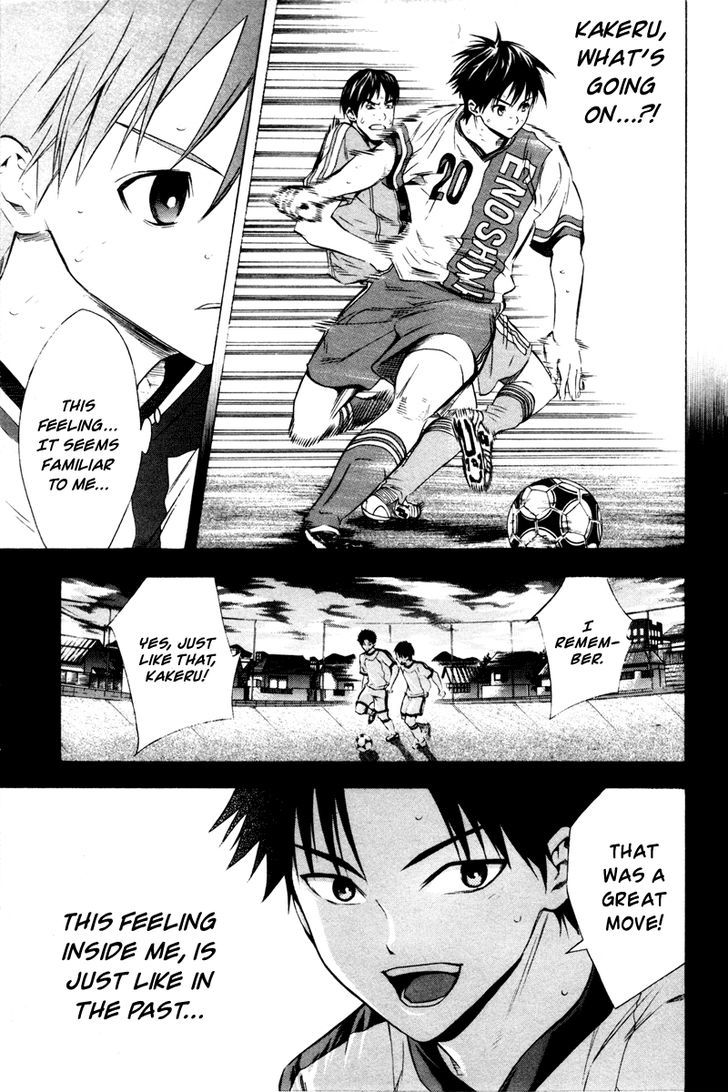 Read Area No Kishi chapter 84 image 9 on Lezhin