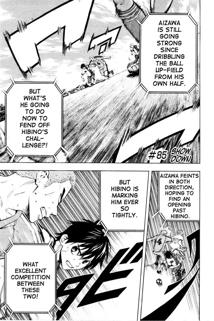 Read Area No Kishi chapter 85 image 1 on Lezhin