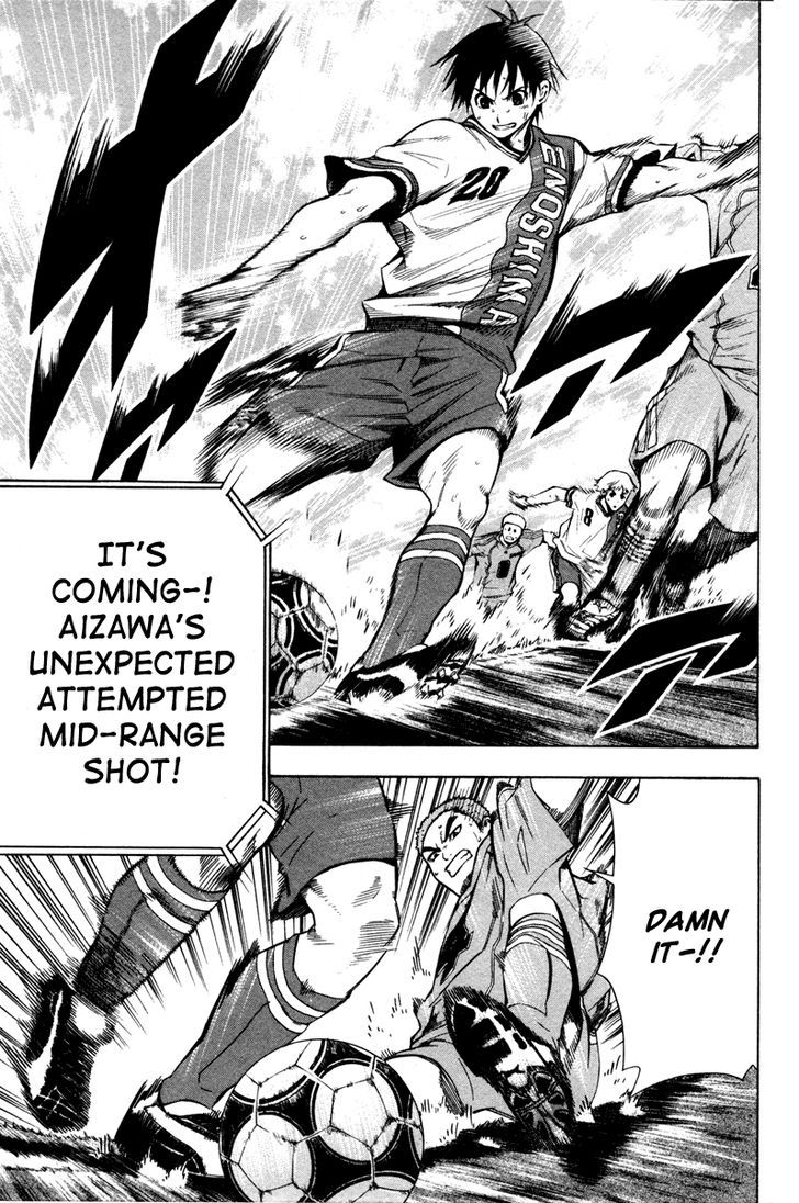 Read Area No Kishi chapter 85 image 11 on Lezhin
