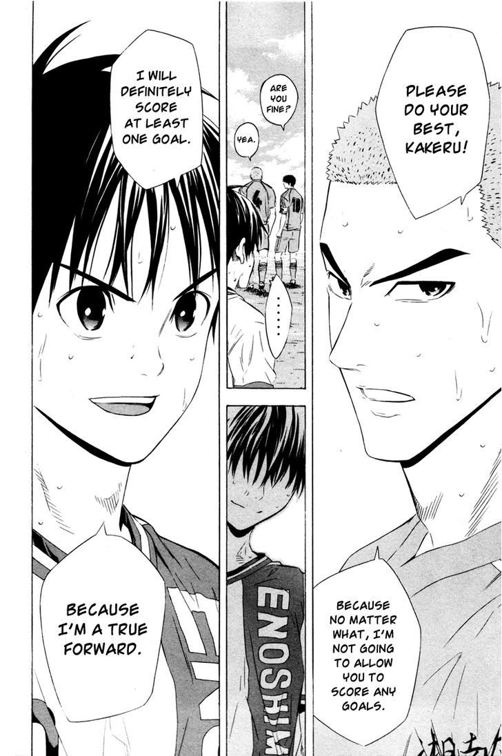Read Area No Kishi chapter 85 image 16 on Lezhin
