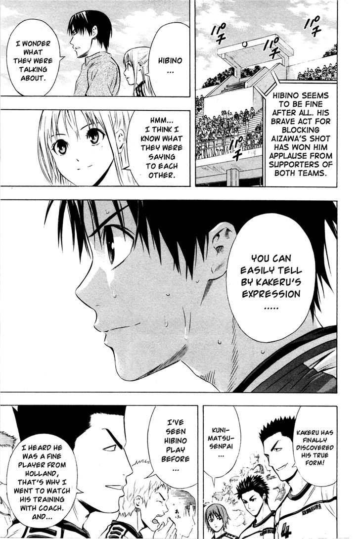 Read Area No Kishi chapter 85 image 17 on Lezhin
