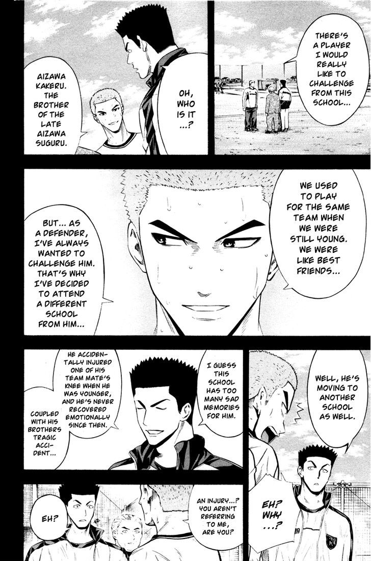 Read Area No Kishi chapter 85 image 18 on Lezhin