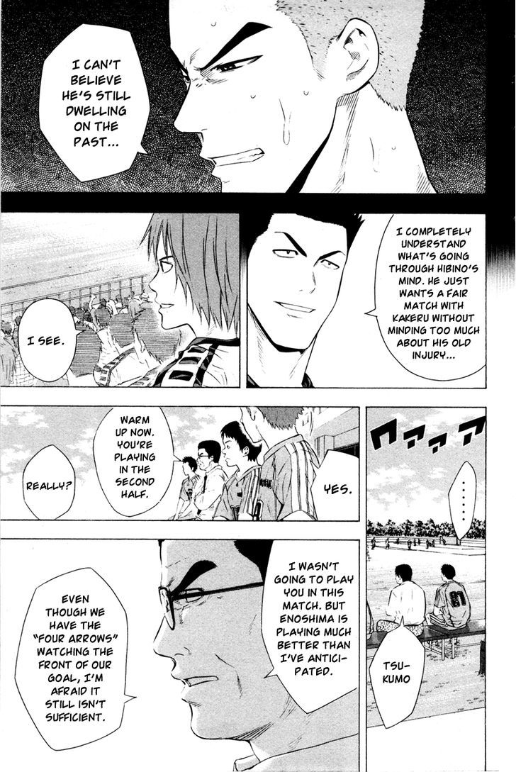 Read Area No Kishi chapter 85 image 19 on Lezhin