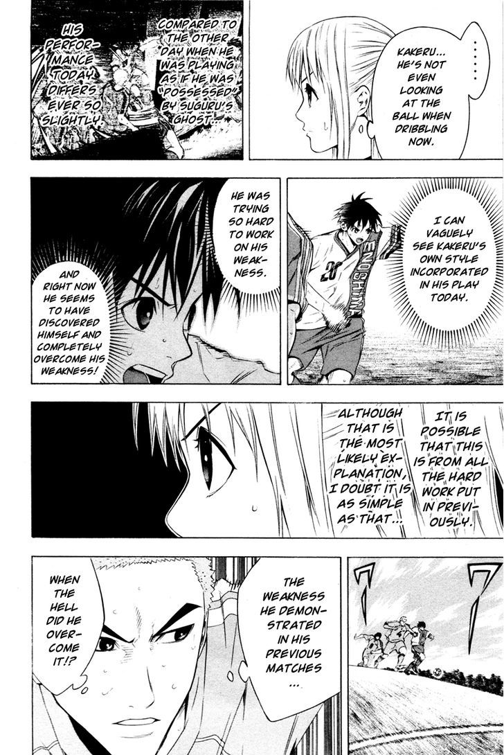 Read Area No Kishi chapter 85 image 2 on Lezhin