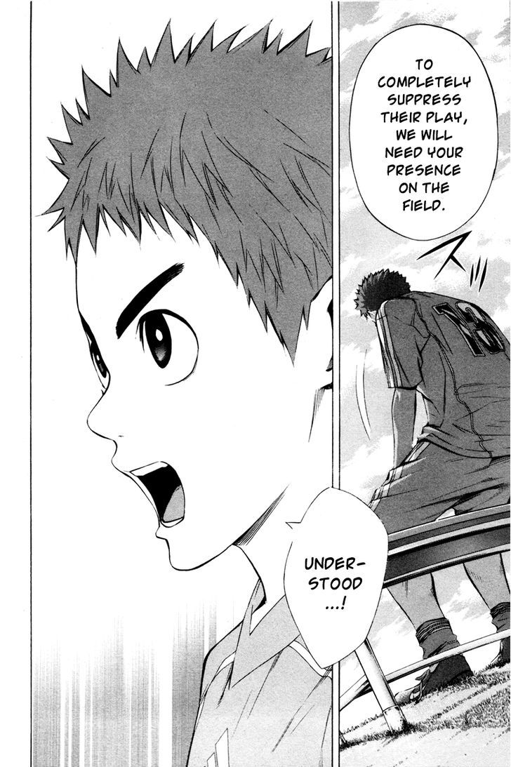 Read Area No Kishi chapter 85 image 20 on Lezhin