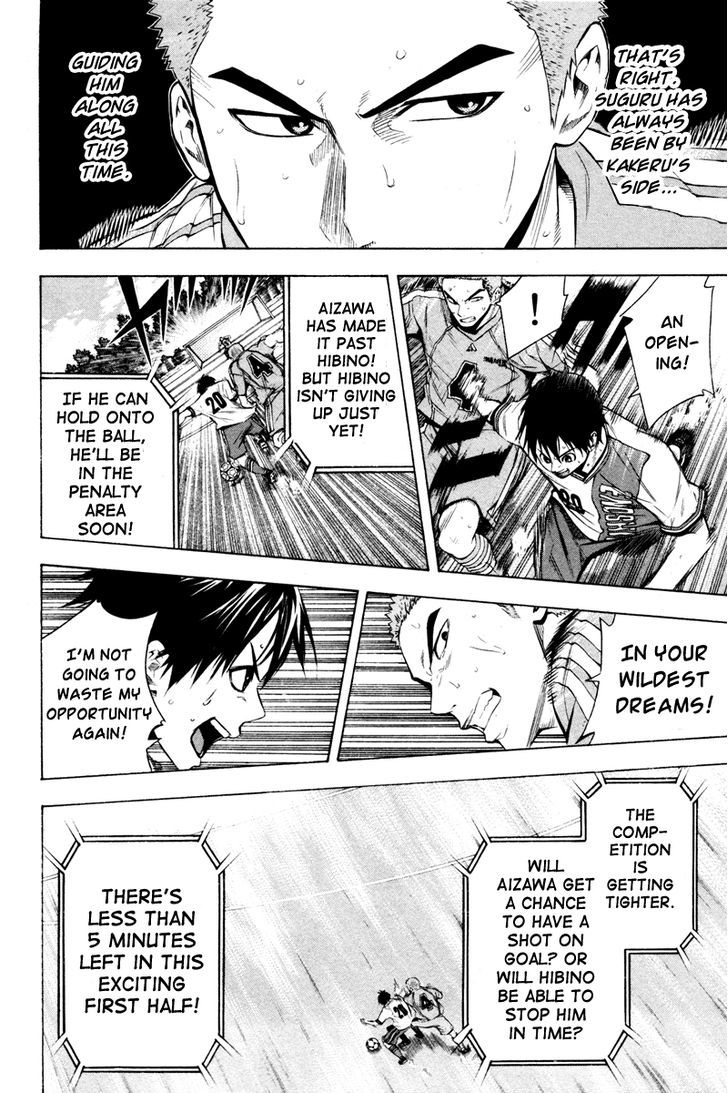 Read Area No Kishi chapter 85 image 4 on Lezhin