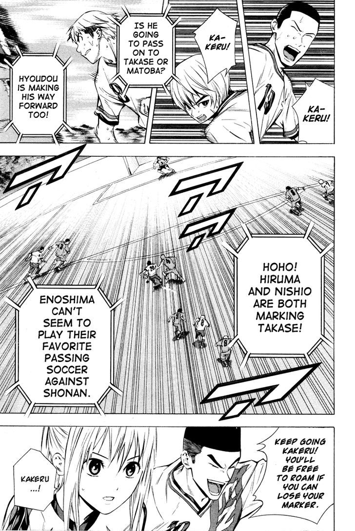 Read Area No Kishi chapter 85 image 5 on Lezhin