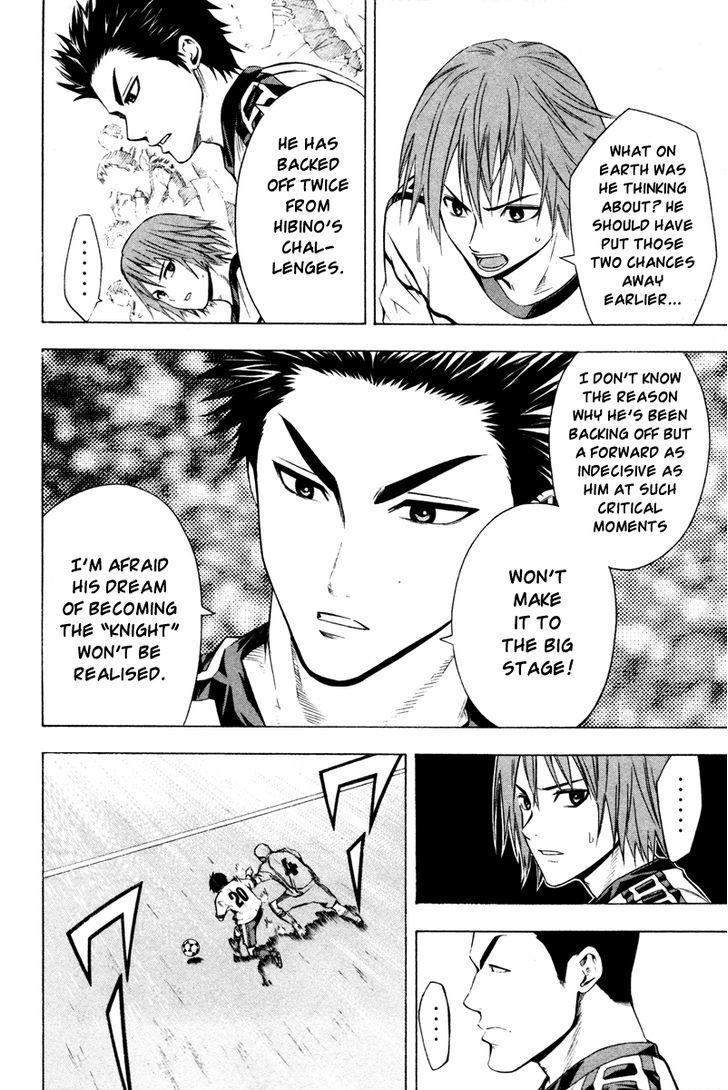 Read Area No Kishi chapter 85 image 6 on Lezhin