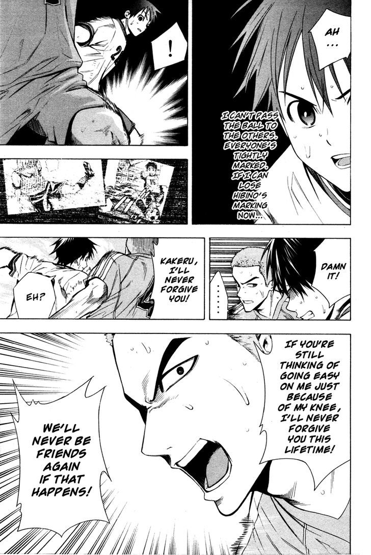 Read Area No Kishi chapter 85 image 7 on Lezhin