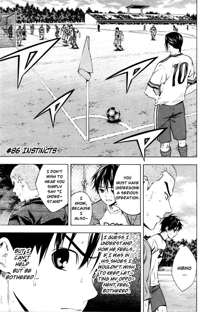 Read Area No Kishi chapter 86 image 1 on Lezhin