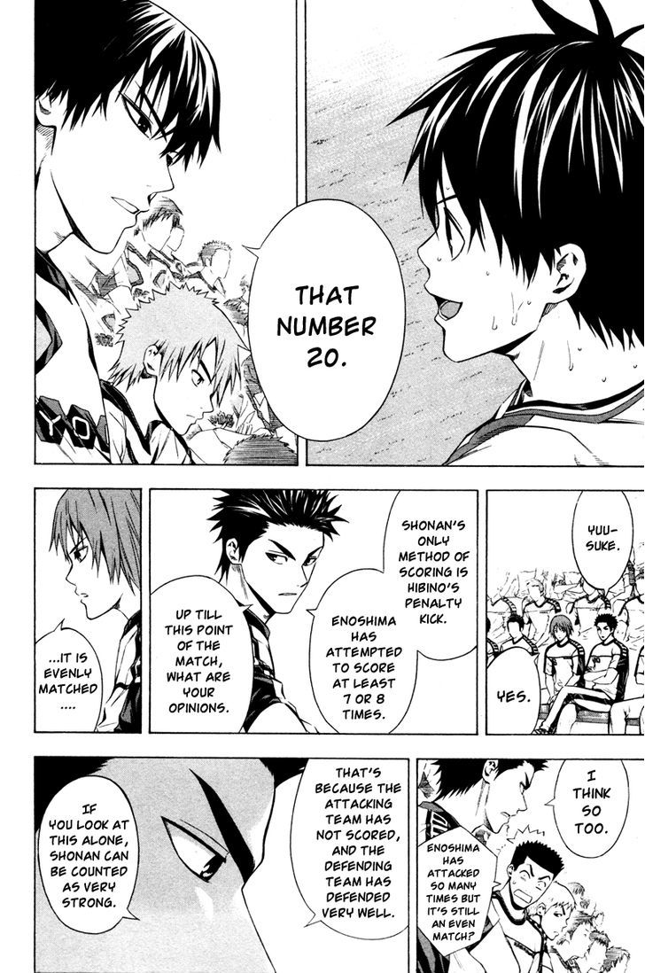 Read Area No Kishi chapter 86 image 10 on Lezhin