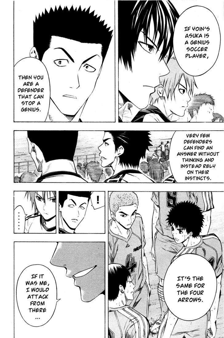 Read Area No Kishi chapter 86 image 12 on Lezhin