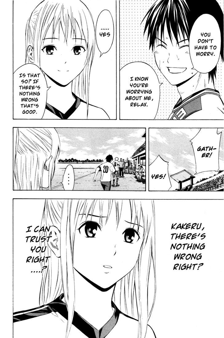 Read Area No Kishi chapter 86 image 16 on Lezhin