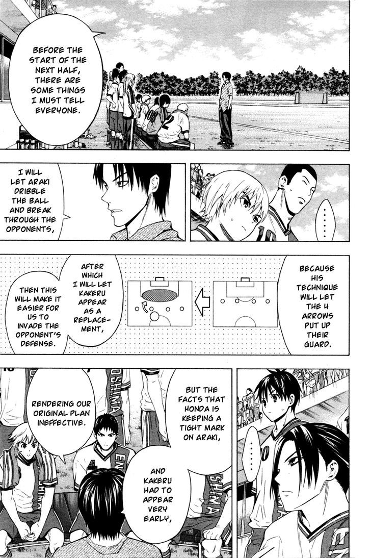 Read Area No Kishi chapter 86 image 17 on Lezhin