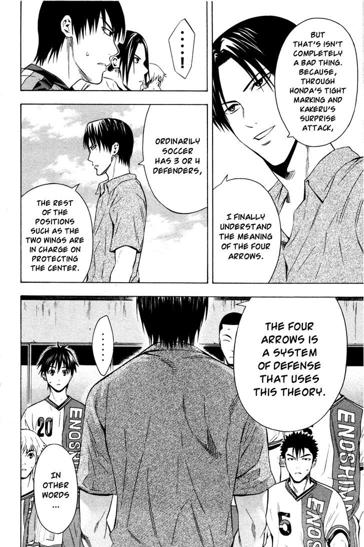 Read Area No Kishi chapter 86 image 18 on Lezhin