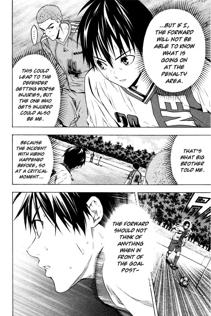 Read Area No Kishi chapter 86 image 2 on Lezhin