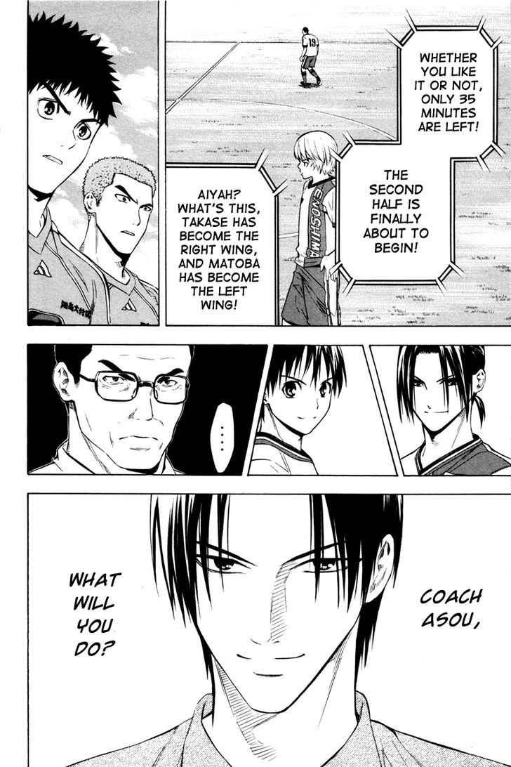 Read Area No Kishi chapter 86 image 20 on Lezhin