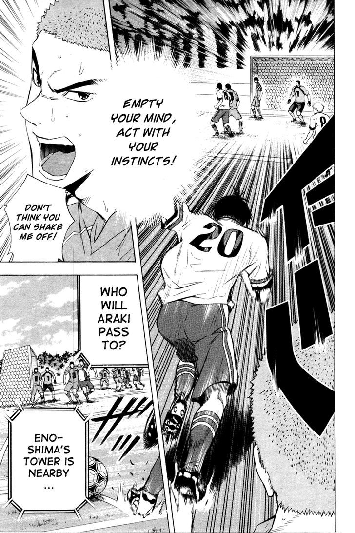 Read Area No Kishi chapter 86 image 3 on Lezhin