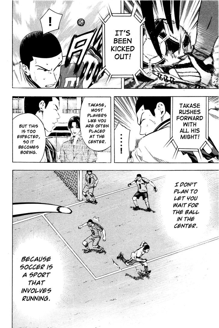 Read Area No Kishi chapter 86 image 4 on Lezhin
