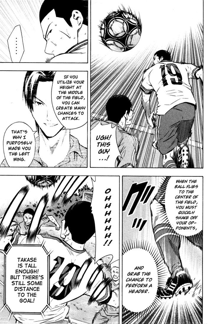 Read Area No Kishi chapter 86 image 5 on Lezhin