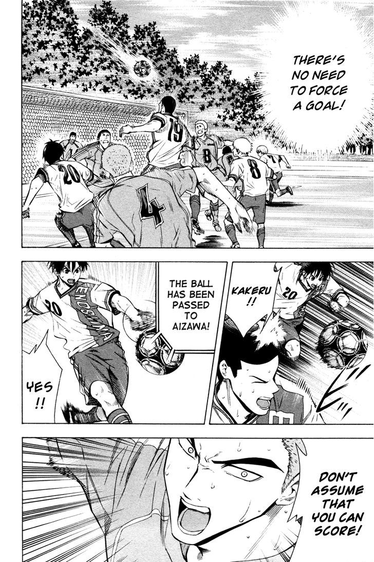 Read Area No Kishi chapter 86 image 6 on Lezhin