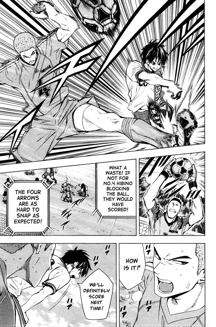 Read Area No Kishi chapter 86 image 7 on Lezhin