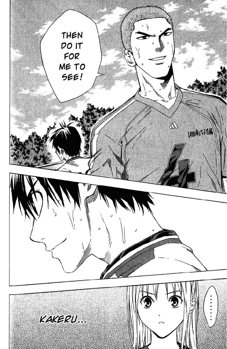 Read Area No Kishi chapter 86 image 8 on Lezhin