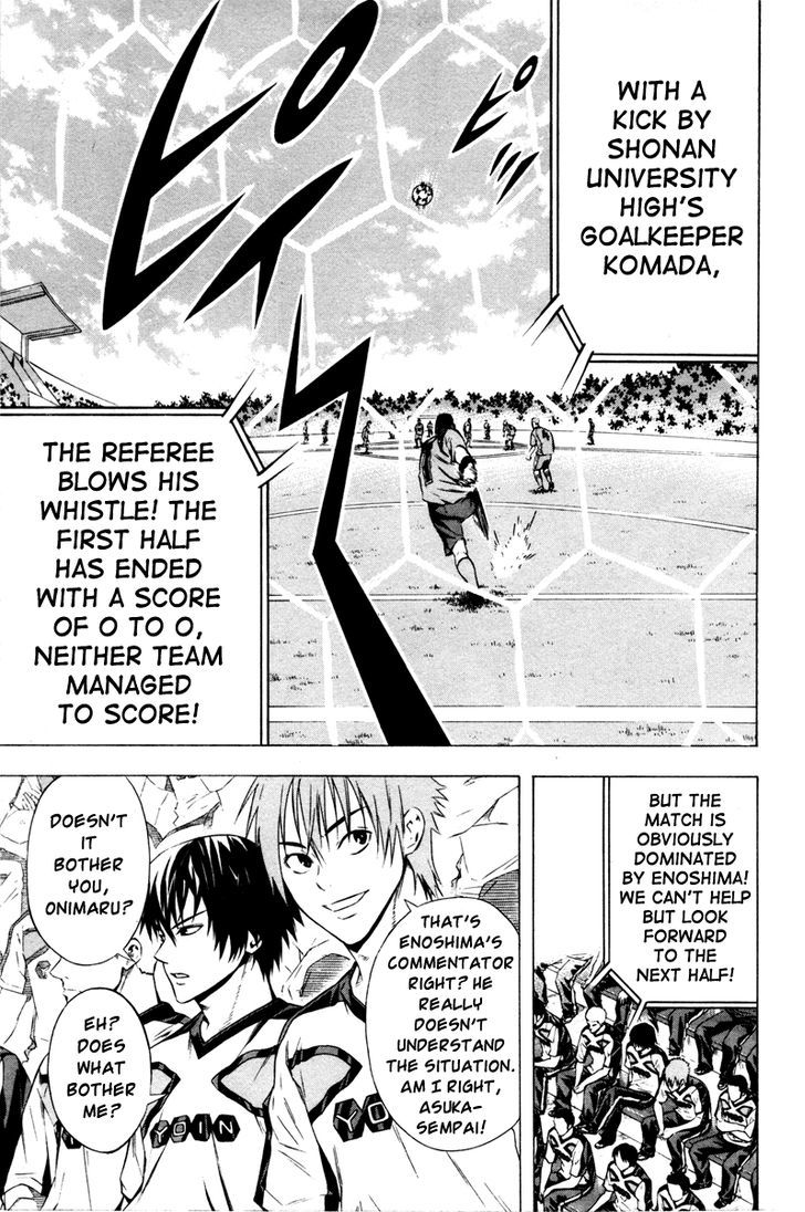 Read Area No Kishi chapter 86 image 9 on Lezhin