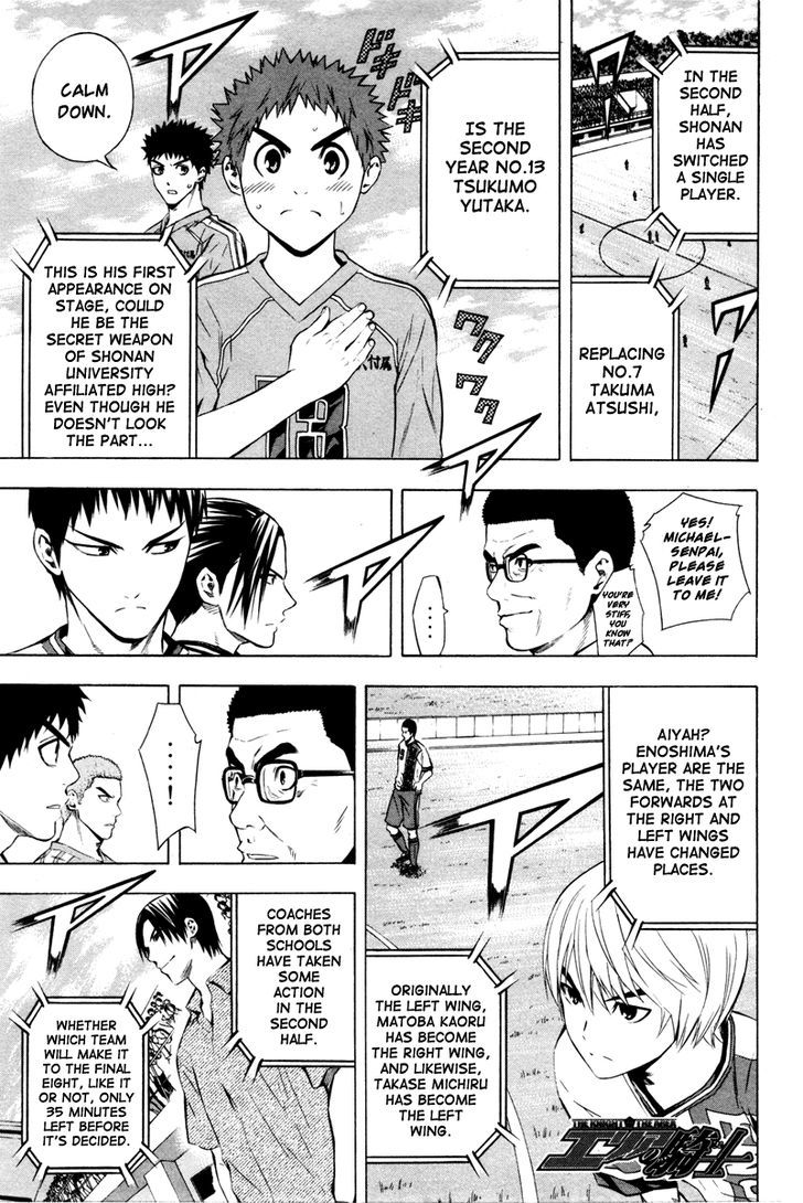 Read Area No Kishi chapter 87 image 1 on Lezhin