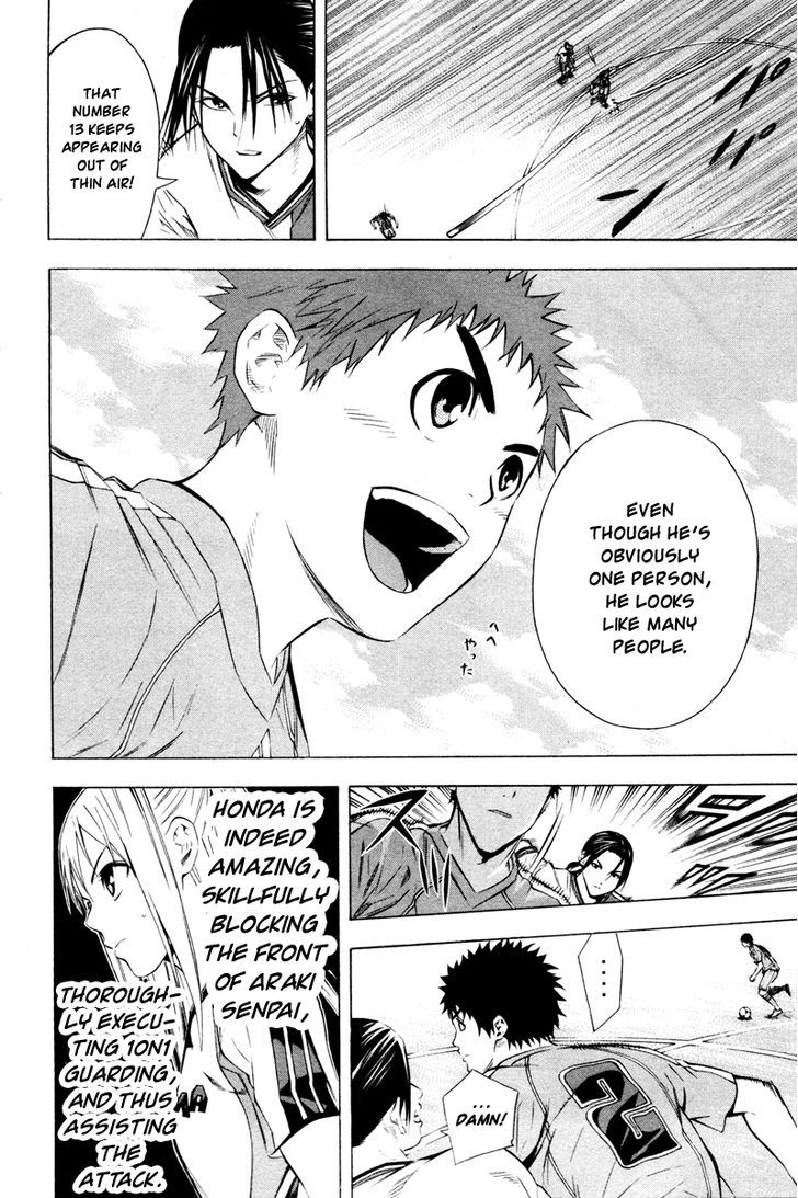 Read Area No Kishi chapter 87 image 10 on Lezhin