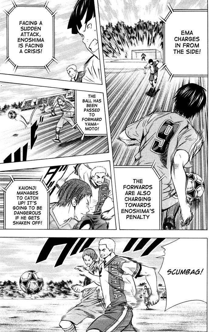Read Area No Kishi chapter 87 image 11 on Lezhin