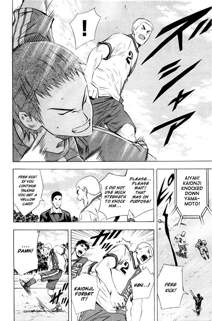 Read Area No Kishi chapter 87 image 12 on Lezhin