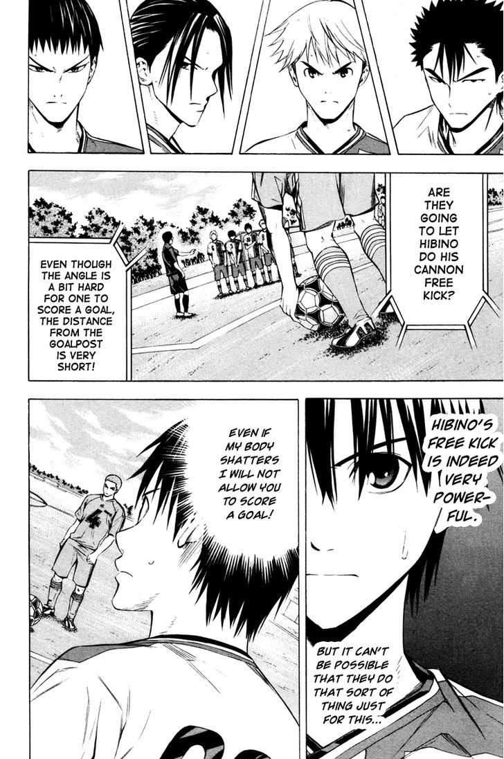 Read Area No Kishi chapter 87 image 14 on Lezhin