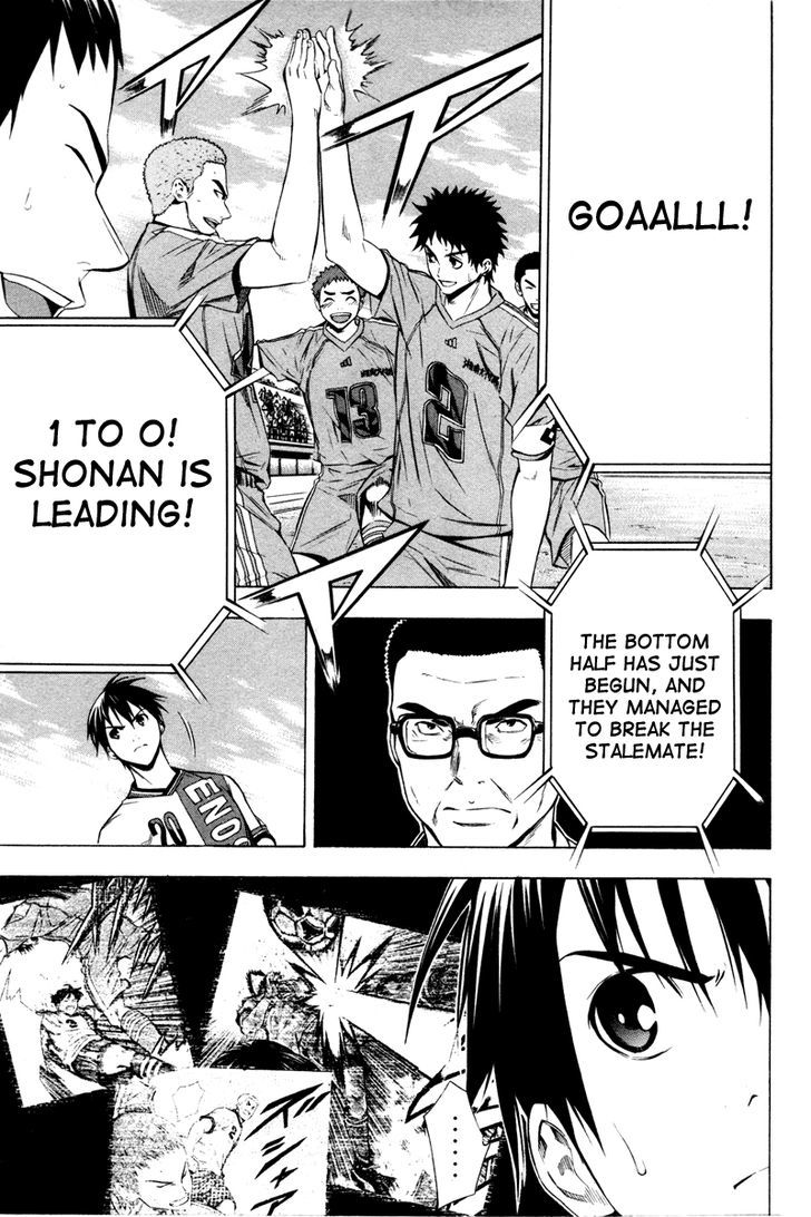 Read Area No Kishi chapter 87 image 19 on Lezhin