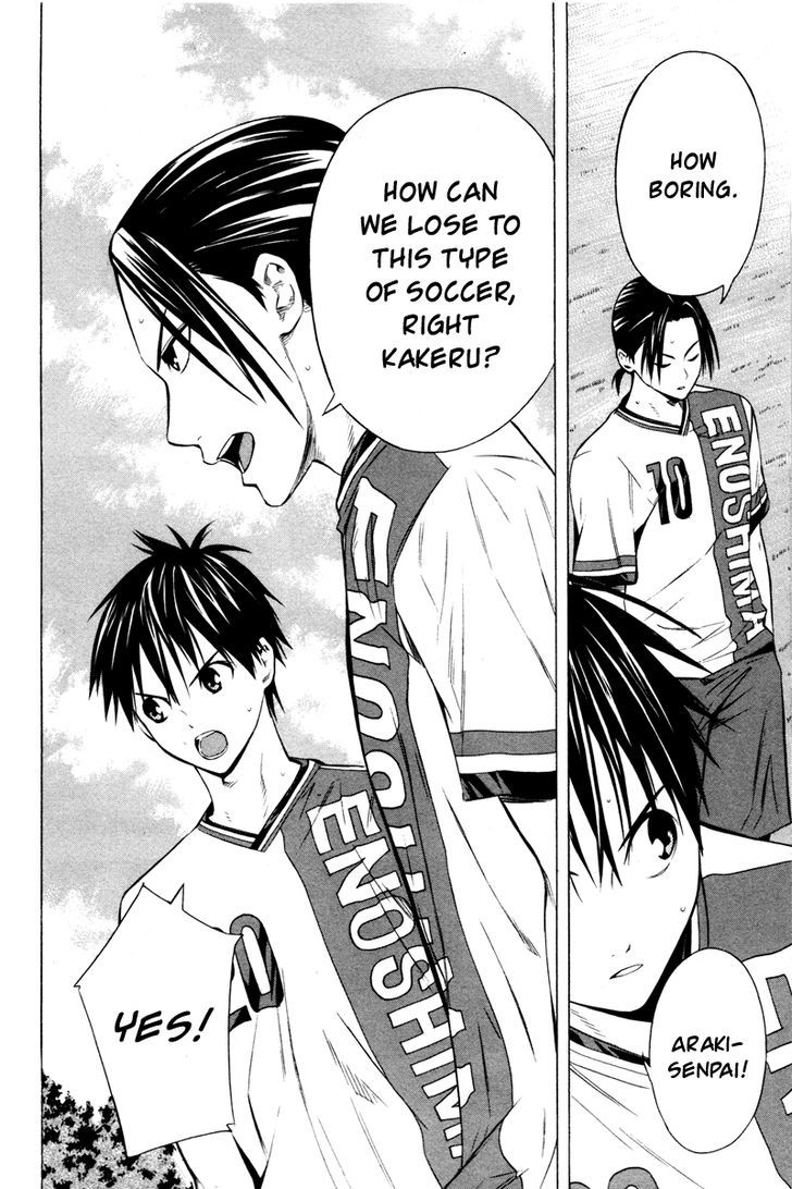 Read Area No Kishi chapter 87 image 20 on Lezhin