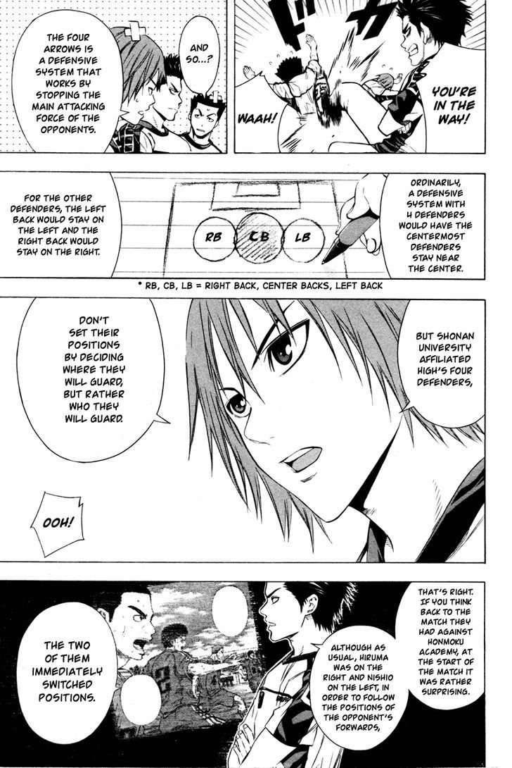 Read Area No Kishi chapter 87 image 3 on Lezhin