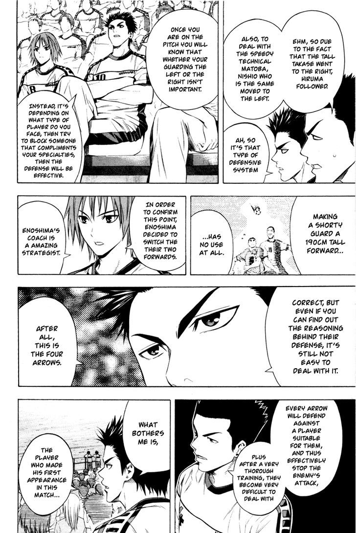 Read Area No Kishi chapter 87 image 4 on Lezhin