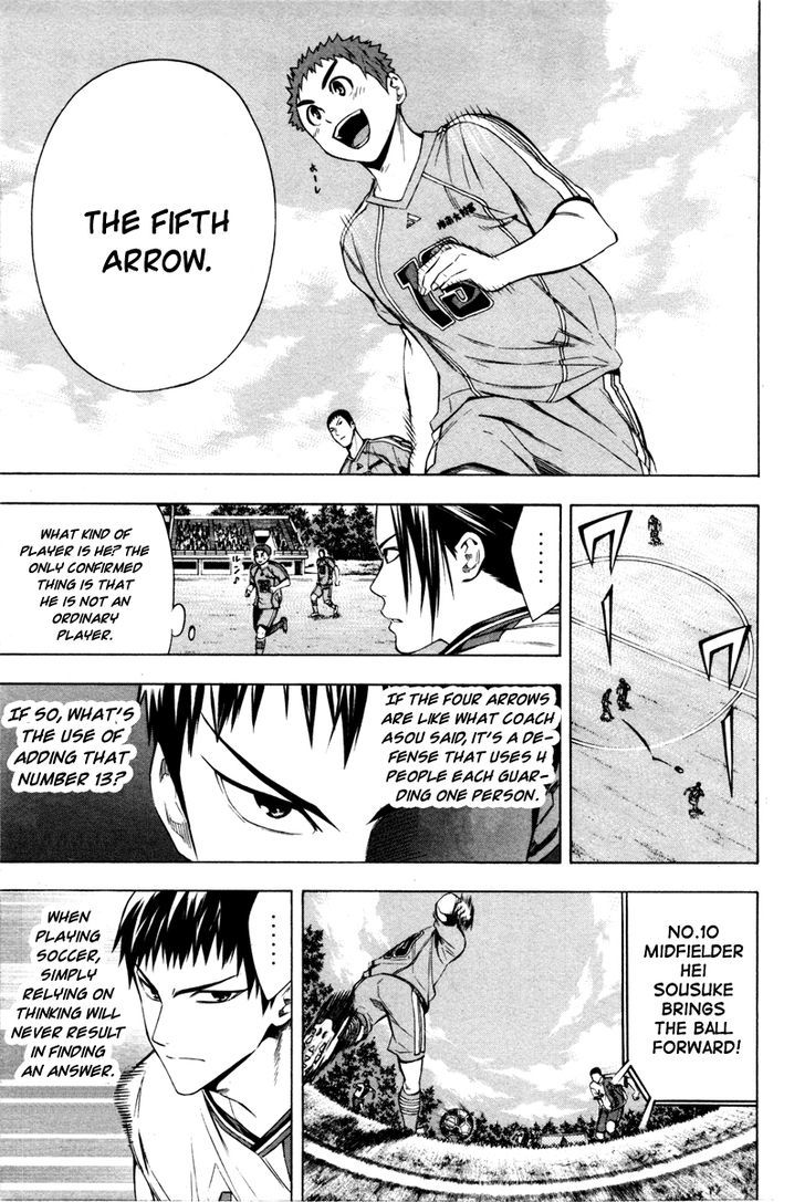 Read Area No Kishi chapter 87 image 5 on Lezhin