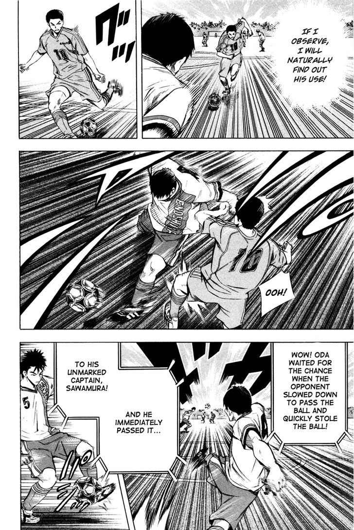 Read Area No Kishi chapter 87 image 6 on Lezhin