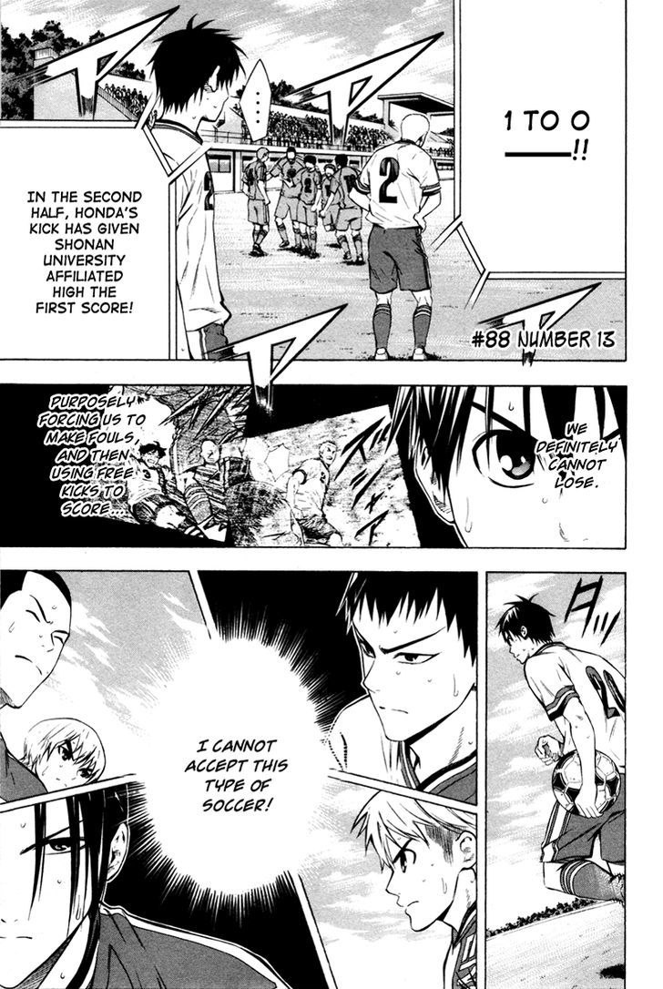 Read Area No Kishi chapter 88 image 2 on Lezhin