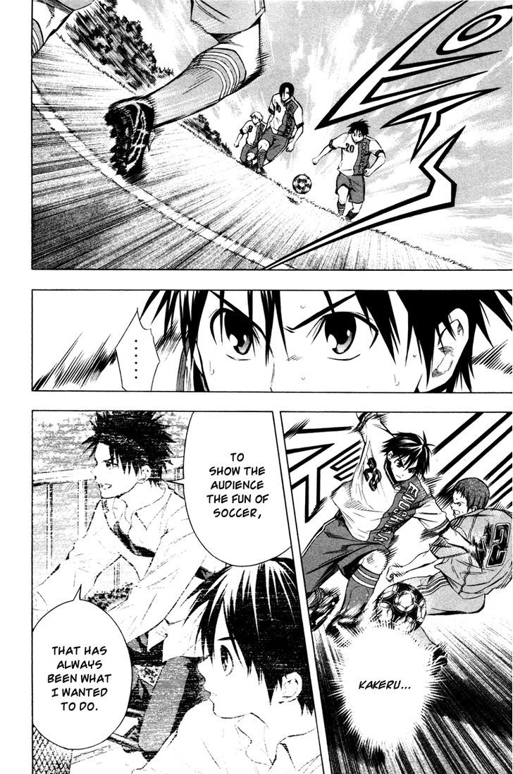Read Area No Kishi chapter 88 image 3 on Lezhin