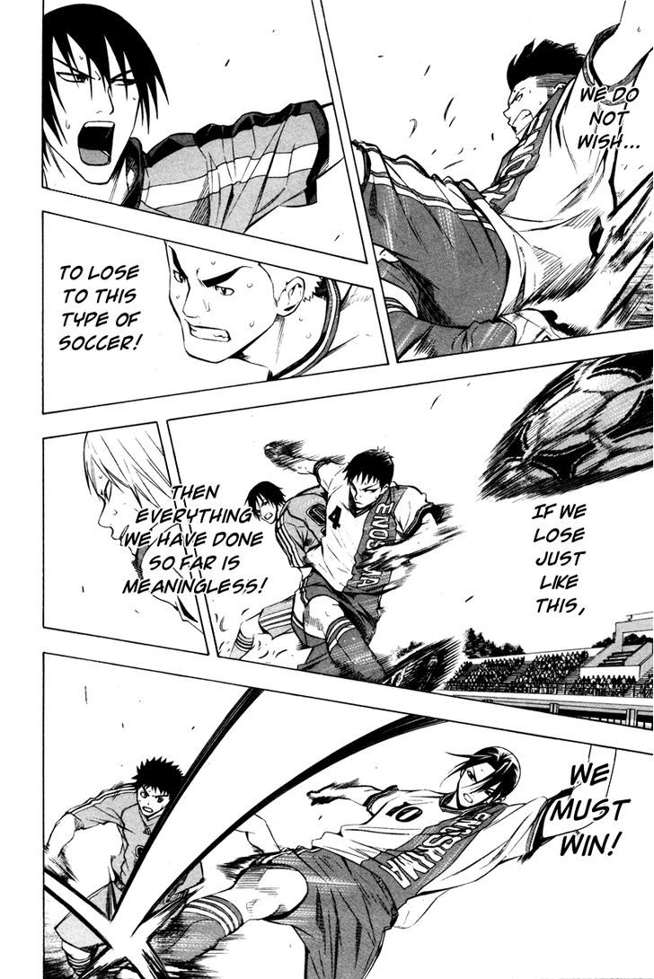 Read Area No Kishi chapter 88 image 5 on Lezhin