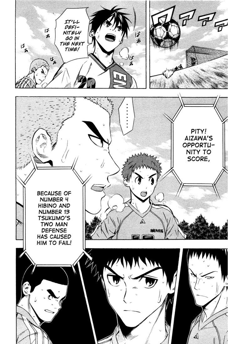 Read Area No Kishi chapter 88 image 7 on Lezhin