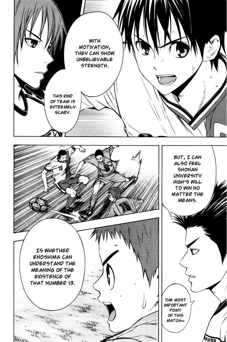 Read Area No Kishi chapter 88 image 9 on Lezhin