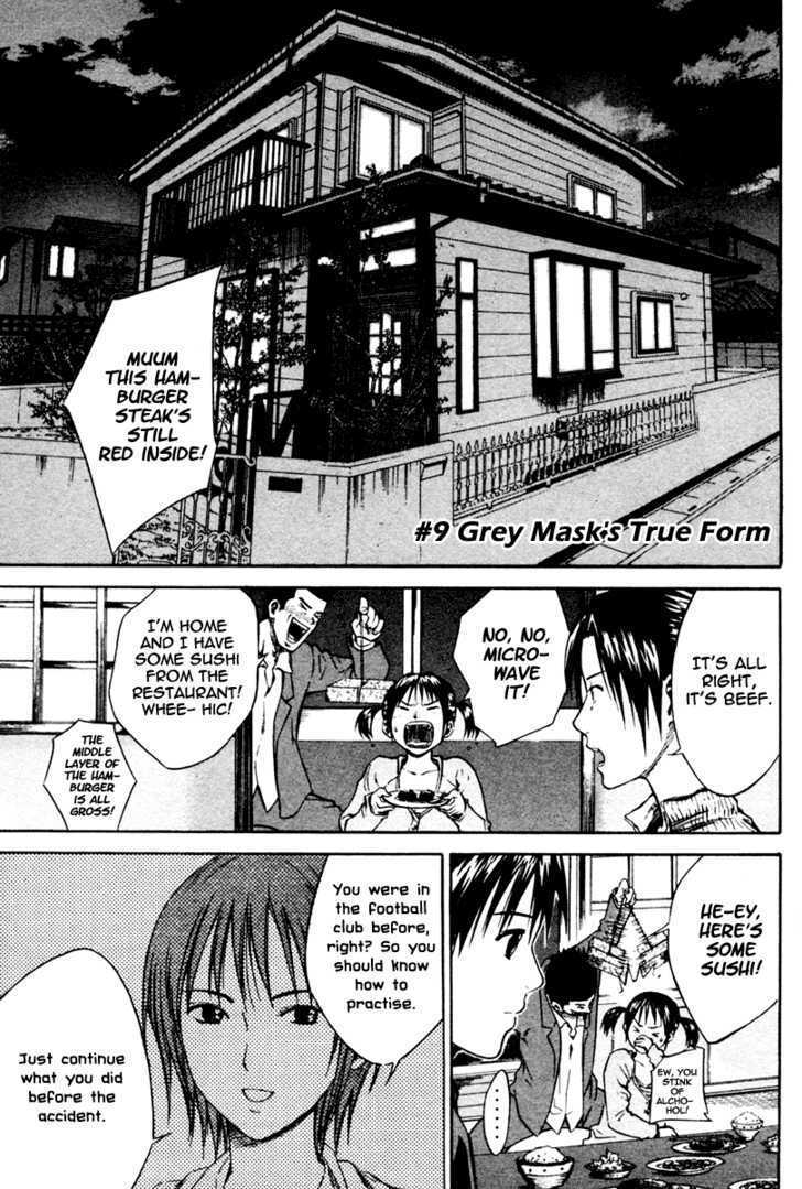 Read Area No Kishi chapter 9 image 1 on Lezhin