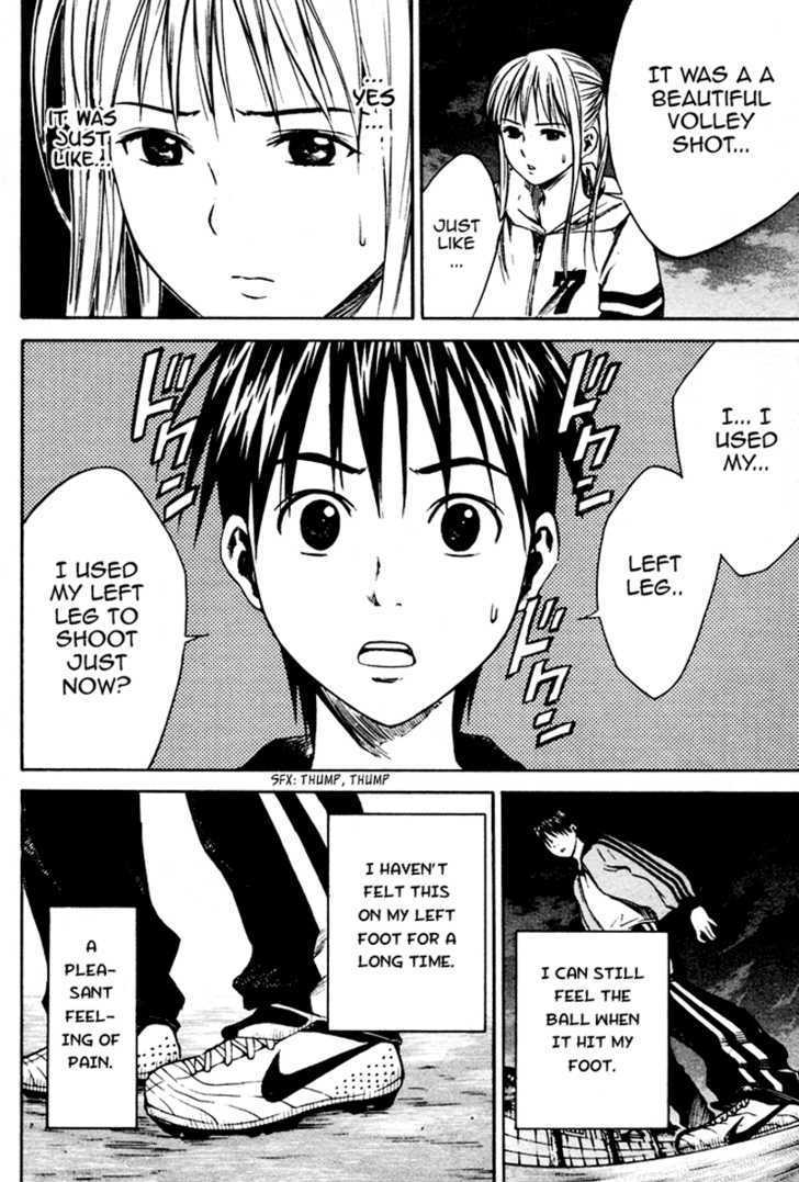 Read Area No Kishi chapter 9 image 16 on Lezhin